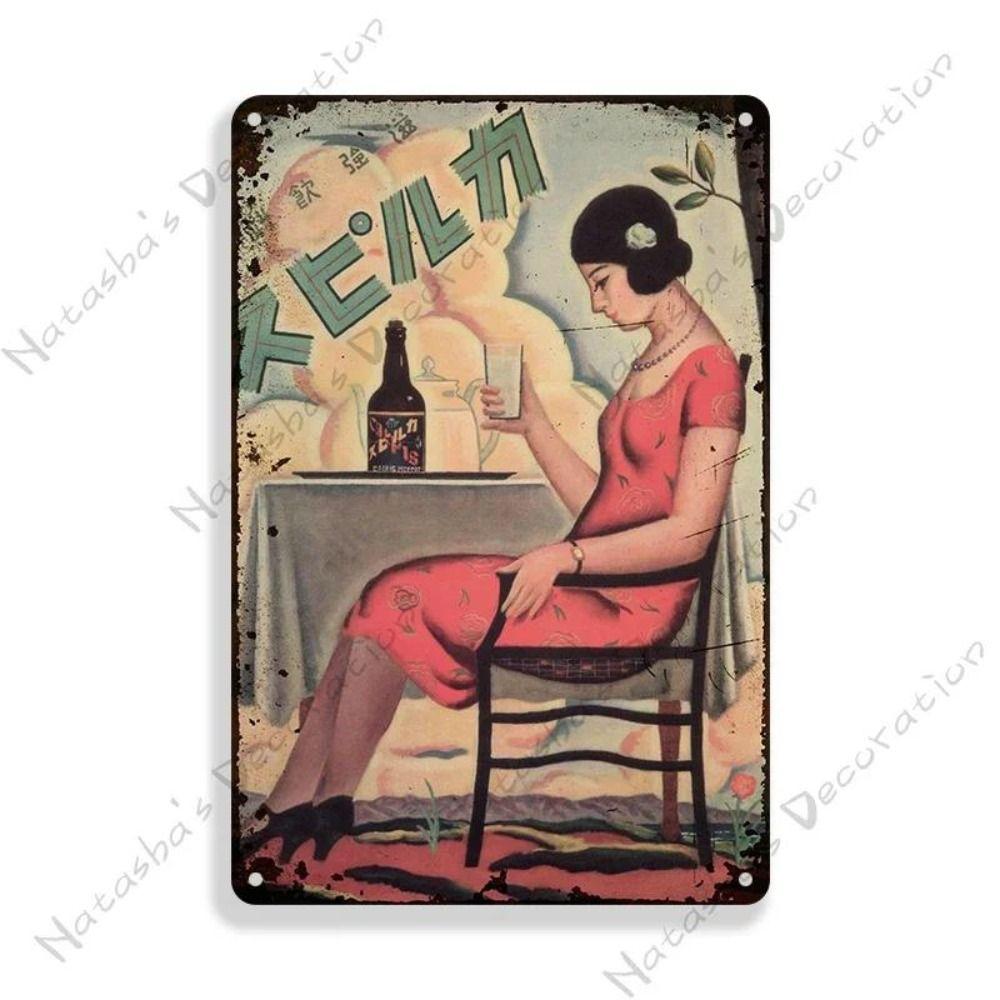 Metal Poster Japanese Ukiyo-e Retro Wall Art Vintage Home Bar Cafe Decor