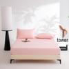 80s-Inspired Brushed Cotton Fitted Sheet & Solid Duvet Cover - Single, Autumn/Winter