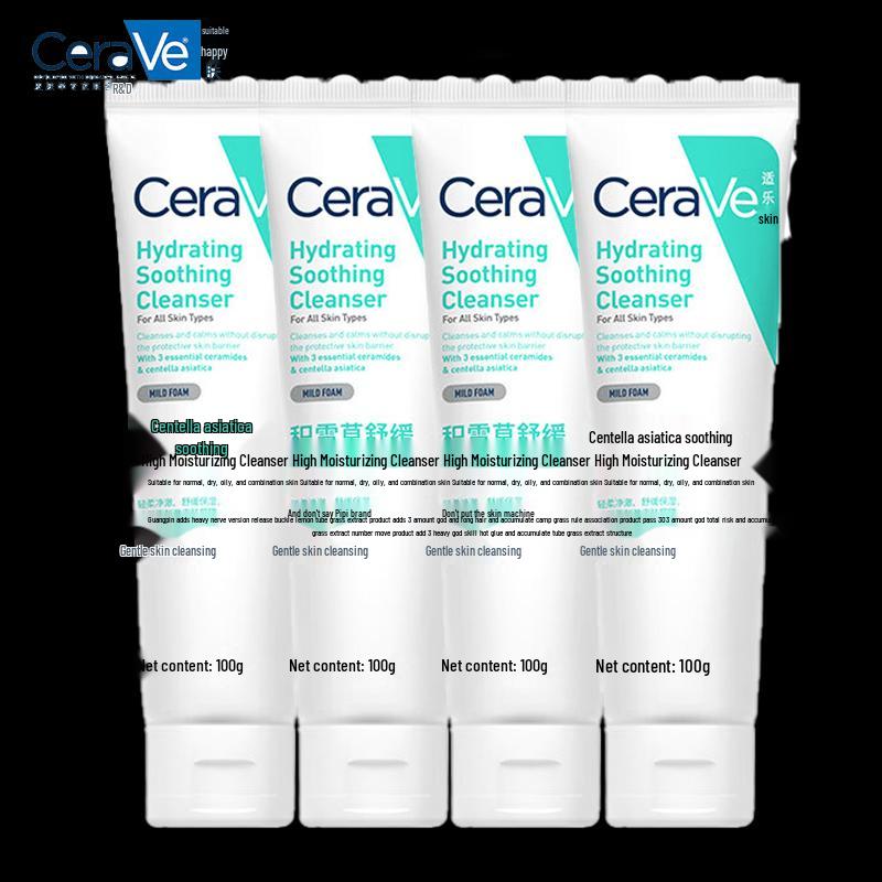 CeraVe Centella Asiatica Sanfter Feuchtigkeitsspendender Reiniger