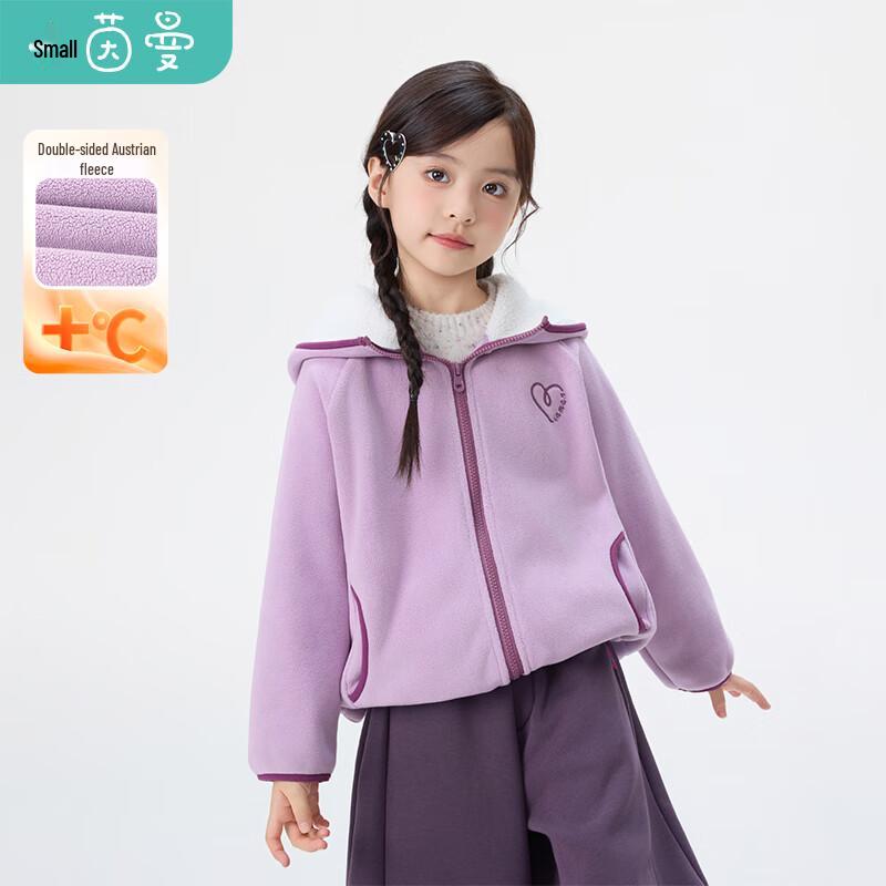 Xiao Yin Man Girls  Heart Embroidery Double-Sided Fleece Hooded Jacket 150