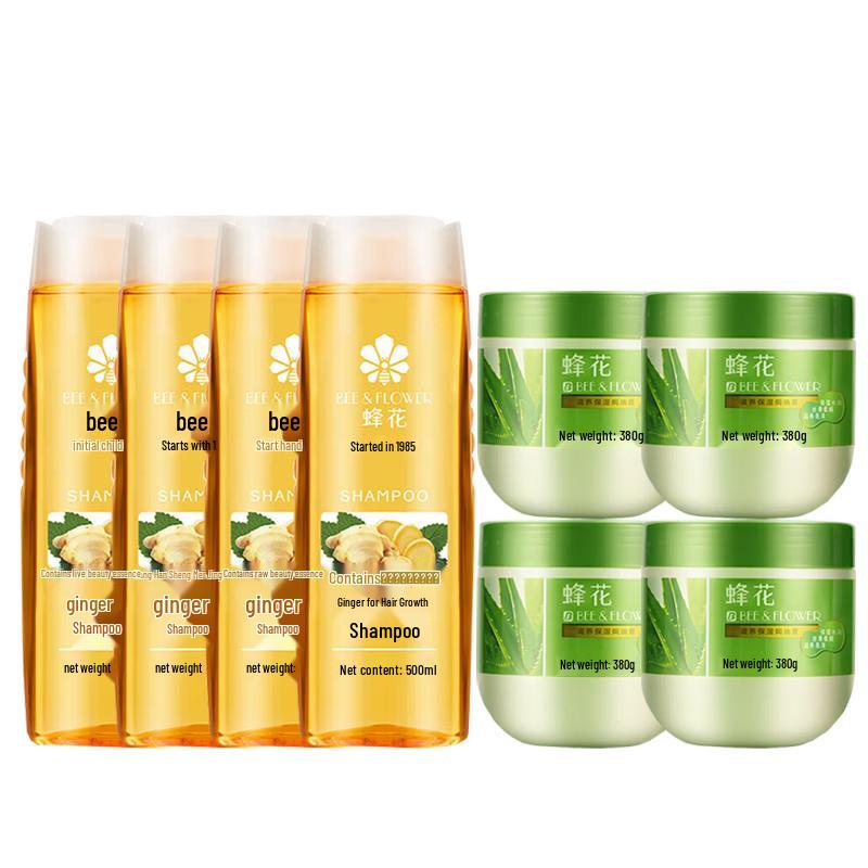 

Fenghua Ginger Oil Control Shampoo & Hair Mask Set