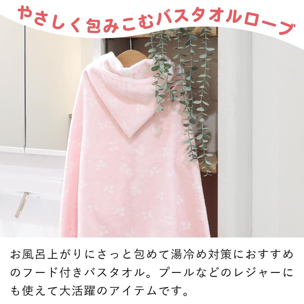 Hooded bath bath towel cherry blossom made in towel, robe, pile, Japan.
