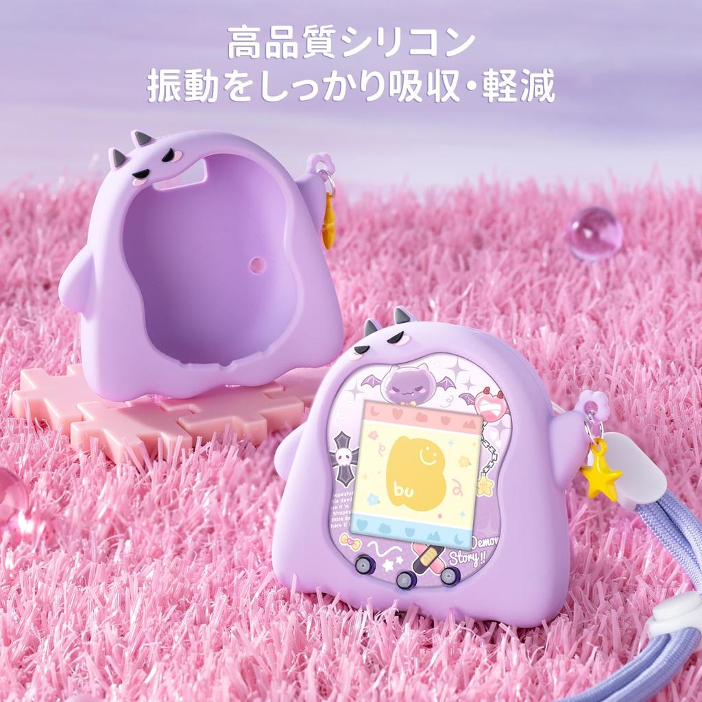 BUBBLELOGUS Tamagotchi Silicone Protective Cover Cute Case Compatible with Charging Port Wrist Strap Stickers Included [For Uni] & (Purple)