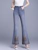 Women's 2026 High-Waisted Embroidered Cropped Micro-Flare Stretch Jeans