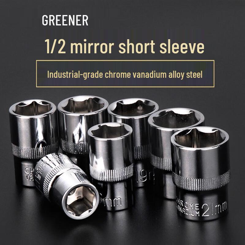 Green Forest 1/2 Drive 30mm Hex Short Socket CN plug (adapter included)