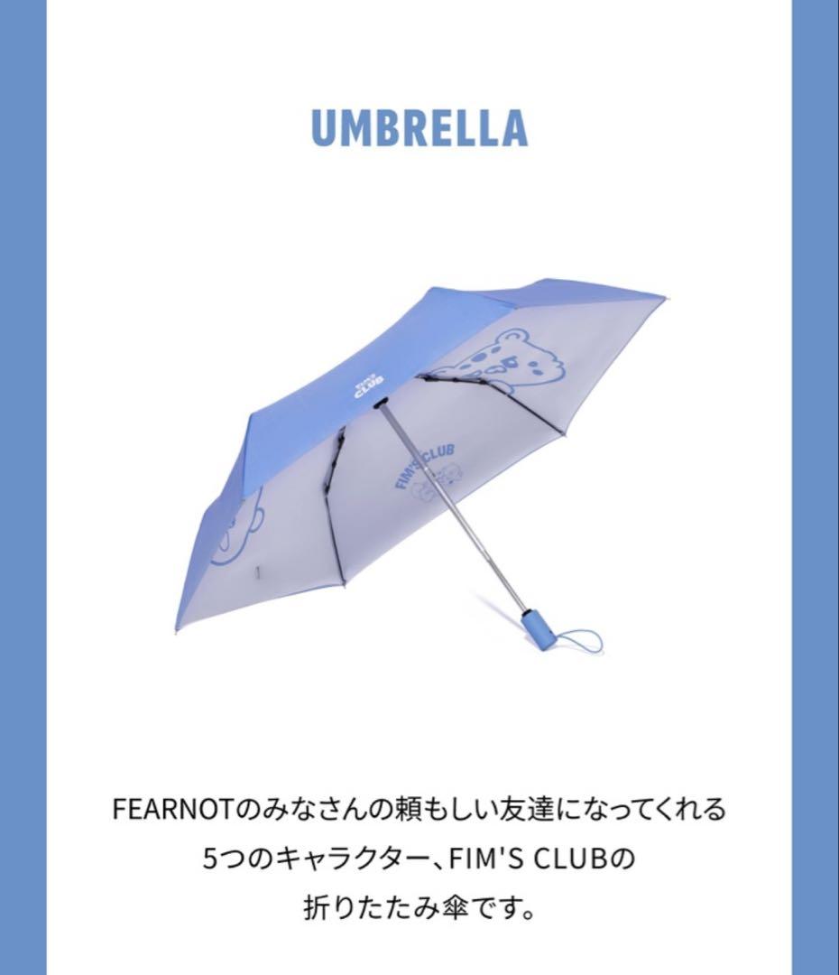 

[Б/У] Зонт-автомат Lu Seraphim FIMSCLUB