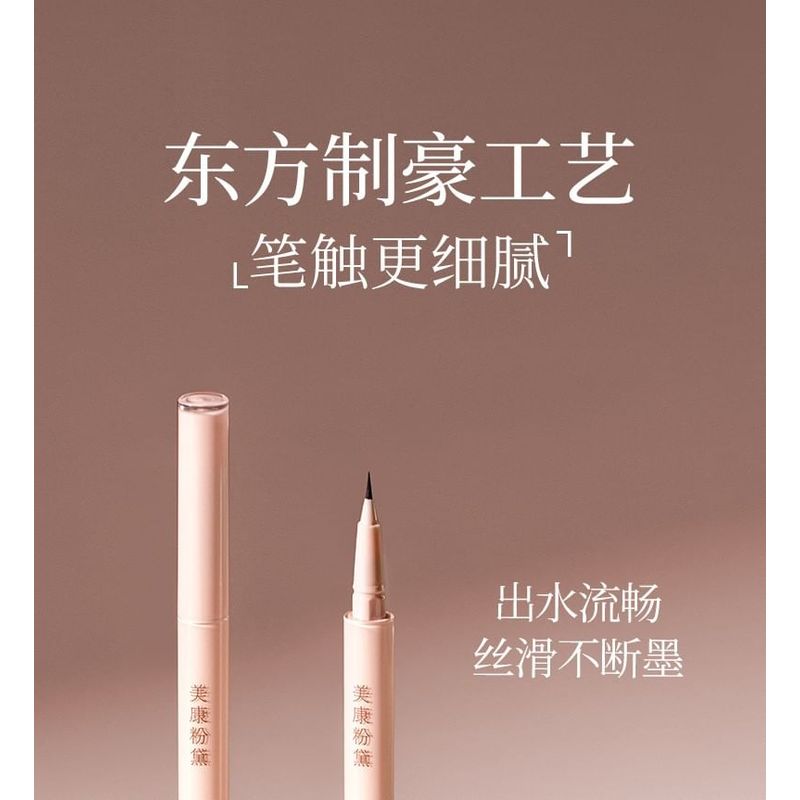 MEIKING - Liquid Eyeliner