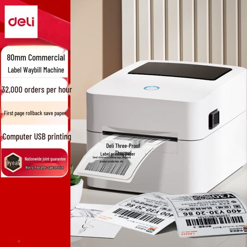 Deli GE350 Thermal Label Printer CN plug (adapter included)