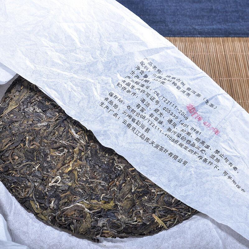 Высококачественный Баньчжан Древнее Дерево Сырой Чай Пуэр Сырой Чай Блин 357г — фото 3