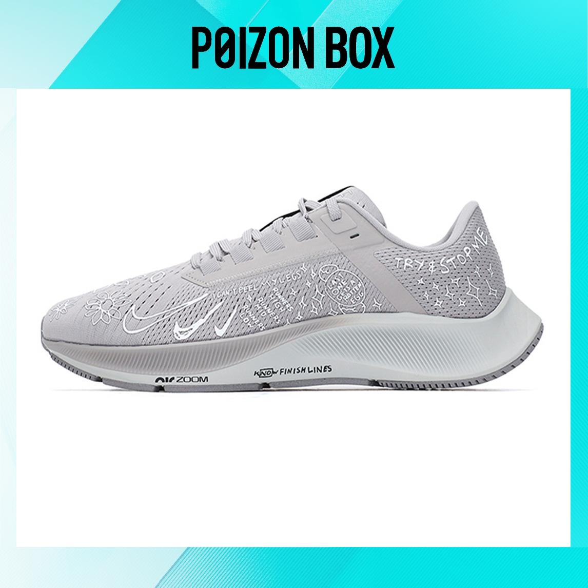 

кроссовки Nike Air Zoom Pegasus 38 NB Nathan Bell DM1610-001