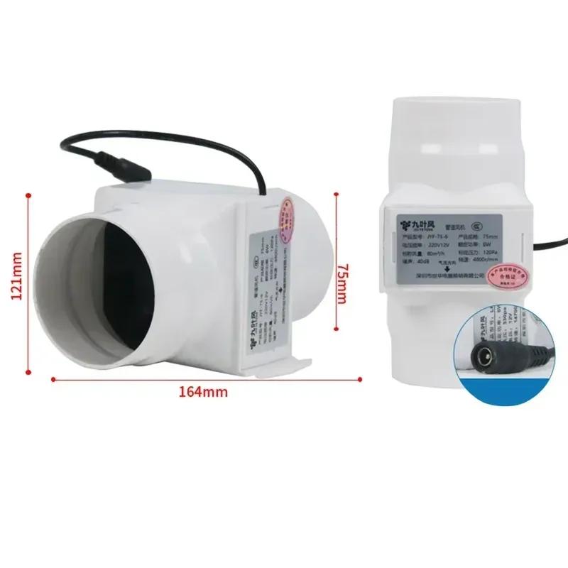 75/100mm Inline Duct Exhaust Fan 12V 6W Low-Noise PVC Ventilation Blower For Kitchen Bathroom Greenhouse Air Quality Improvement