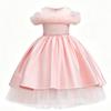 Girls Long Tulle Dress Princess Party Performance Gown