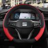 for Seat ibiza 6L 6J 6P 6F KJ1 FR Car Steering Wheel Cover PU Leather Non-slip 9 Colors Auto Accessories Fast Shipping