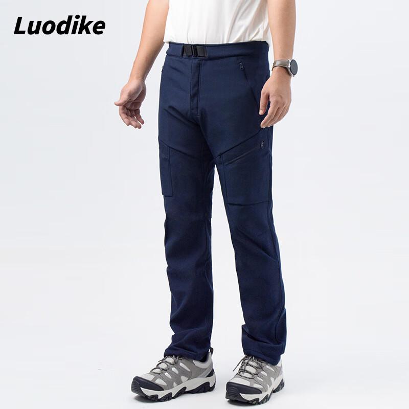 Unisex Fleece Lined Softshell Pants