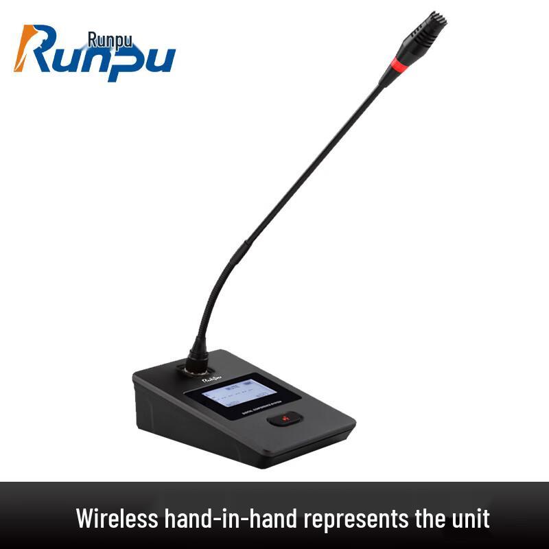 Runpu RP-S-WX9000D Wireless Conference Delegate Microphone (CN version)