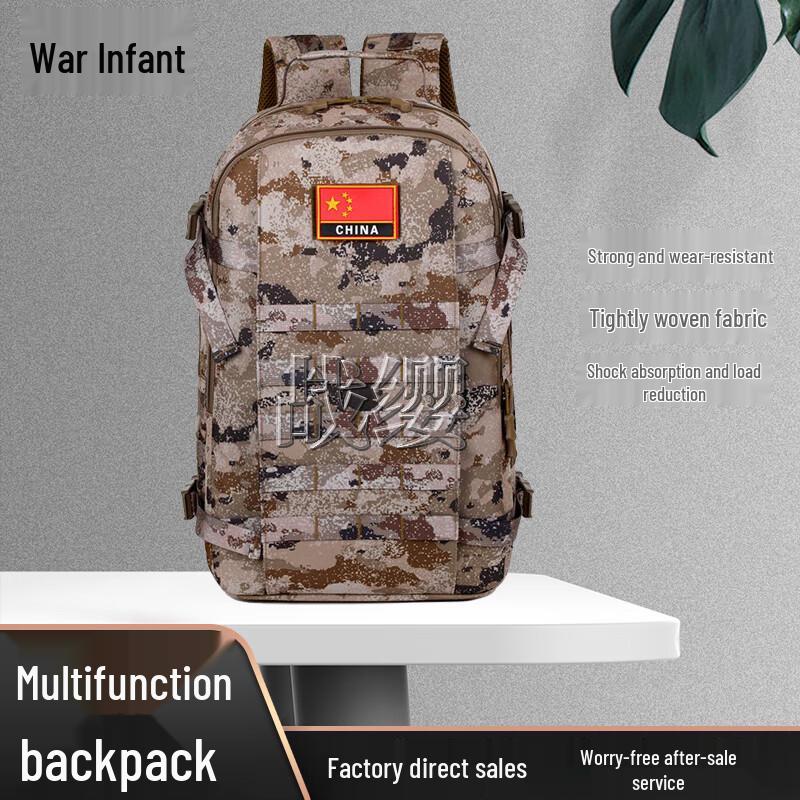 Zhan Ying Tactical Camouflage Hiking Backpack