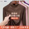 Autumn and Winter New Cross-neck German Velvet Bottoming Shirt Women's Inner Shirt Double-sided Velvet Thickened Thermal Top