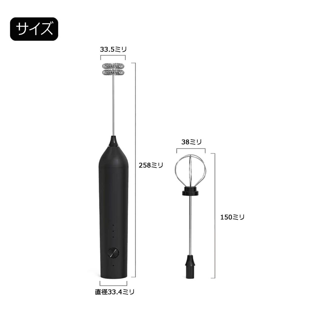 Milchaufschäumer Wiederaufladbarer Elektrischer Milchaufschäumer mit 2 304 Edelstahl-Mischköpfen USB-Aufladung Latte Cappuccino Heiße Schokolade Eieraufschäumer Mixer