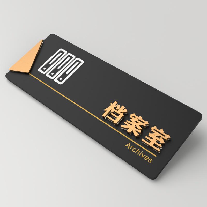 3D Acrylic Office Door Sign – General Manager, Meeting Room, School, Company Department