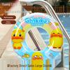 Eco-Friendly Inflatable Cartoon Little Yellow Duck Arm Ring for Kids