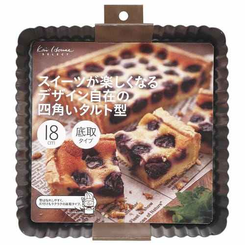 Kai Corporation KAI Square Tart Shape 18cm Bottom Removal Type Kai House Select DL6139