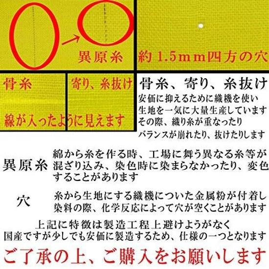 J Bridge Western Made Japan Bandana Fashion Cotton Free Chief Handkerchief Japanese Pattern Wafuu Asanoha -a