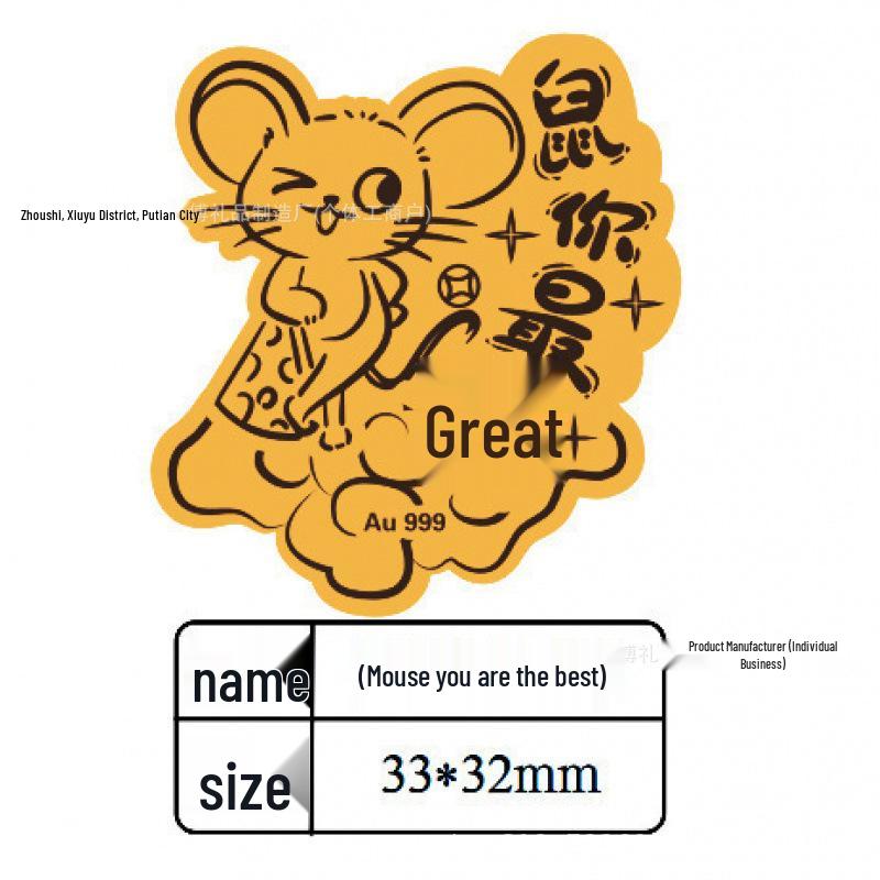 Certified Pure Gold Zodiac Horse Phone Sticker - Birth Year Gold Foil Gift