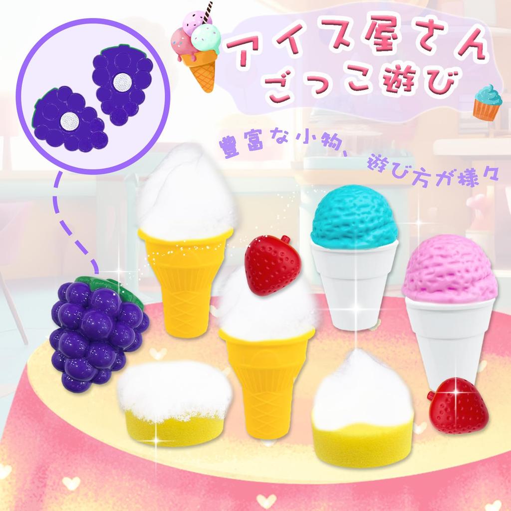 VBACALA Bath Toy, Fluffy Bubbles, Soft Serve Ice Cream Toy, Ice Cream Shop Pretend Play, Bath Toy, Christmas Gift