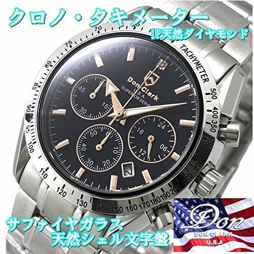 Limited Edition Pair Watches: Don Clark Men's Watch, High-Performance Japanese-Made Chronograph, Anne Clark Women's Watch, Pink Gold with Heart Chain