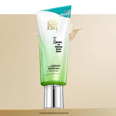 Hydrating & Purifying Essence Facial Cleanser
