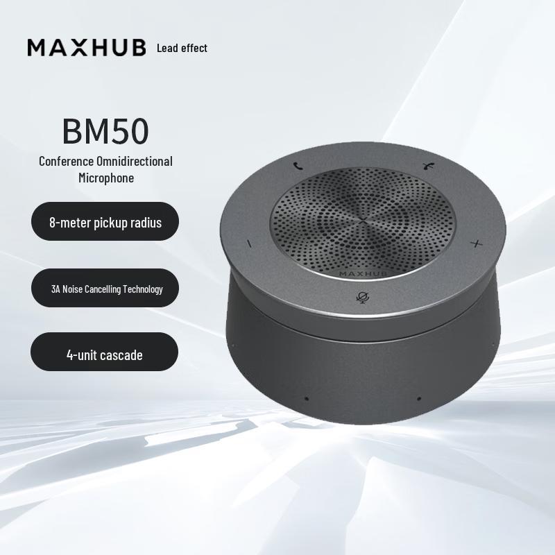 

MAXHUB BM50 Wireless Omnidirectional Conference Microphone (CN version)