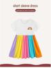 European-Style Rainbow Print Toddler Princess Summer Dresses