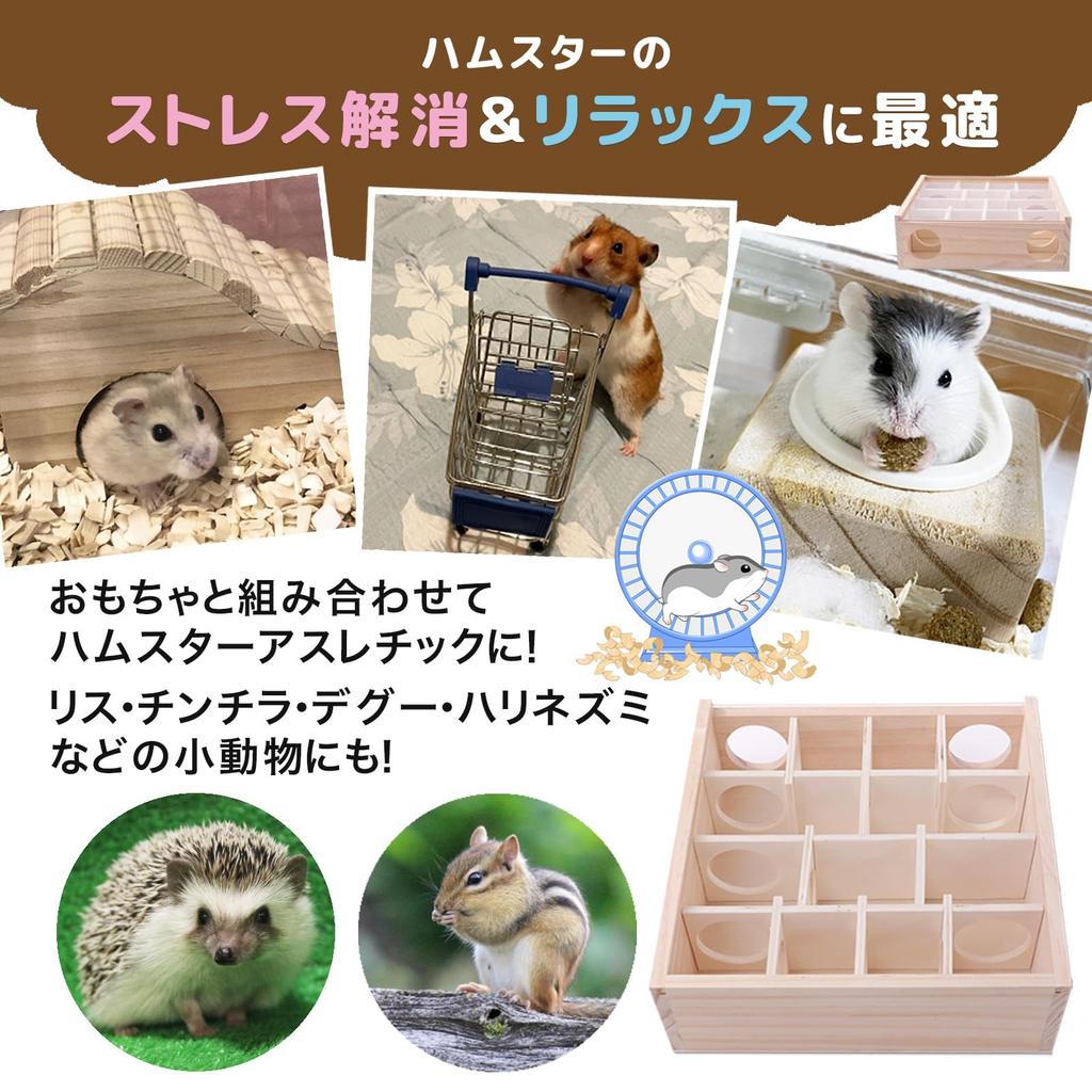 Casa Labirinto para Hamster Anopono com Topo de Acrílico para Fácil Observação, Seguro para Roer, Esconderijo de Madeira para Pequenos Animais, Brinquedo em Forma de Túnel