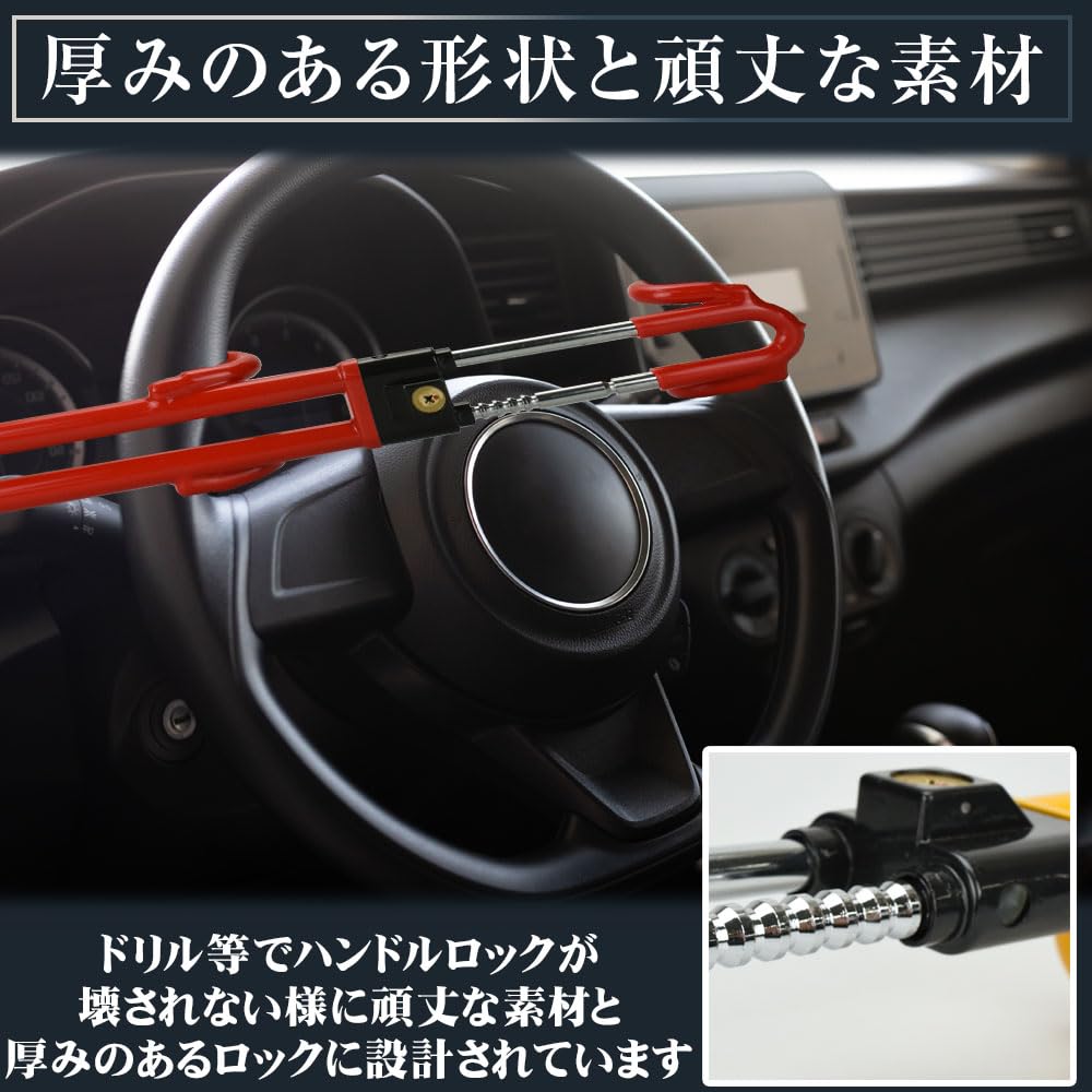 Steering Wheel Steering Relay Adjustable Durable Lock, Lock, Attack, Anti-Theft, Size, (Yellow)