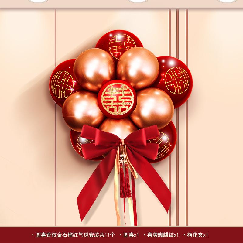 Romantic Wedding Balloon & Wall Sticker Set for Bridal Chamber and Engagement Décor