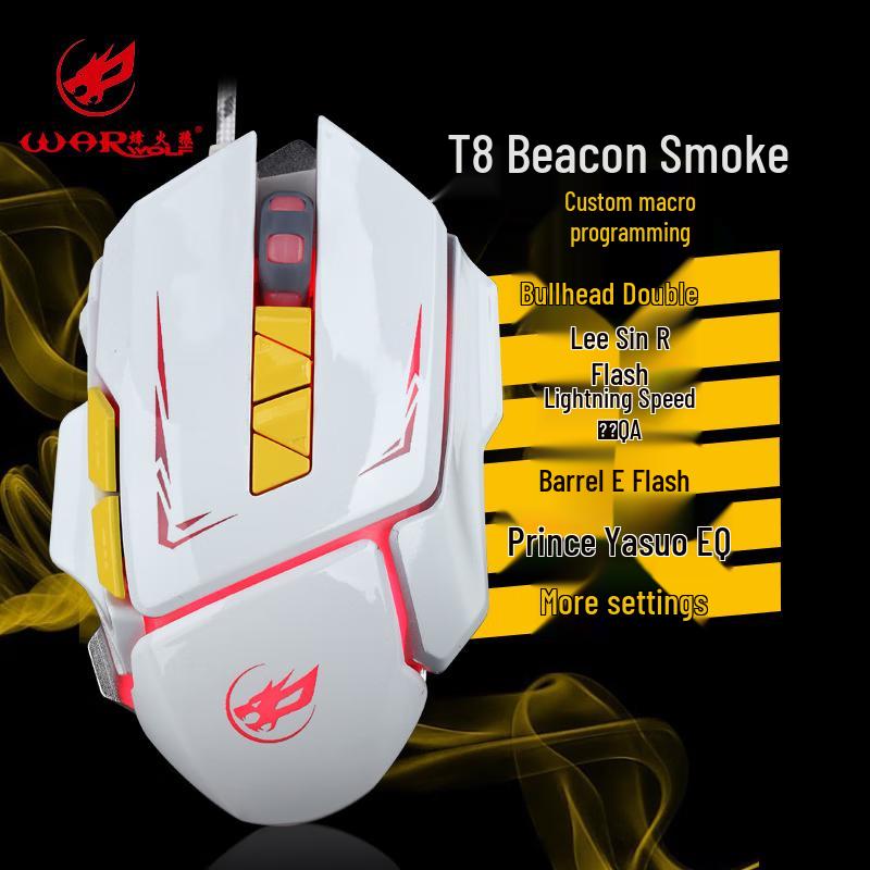 

Fenghuolang T8 Wired RGB Gaming Mouse