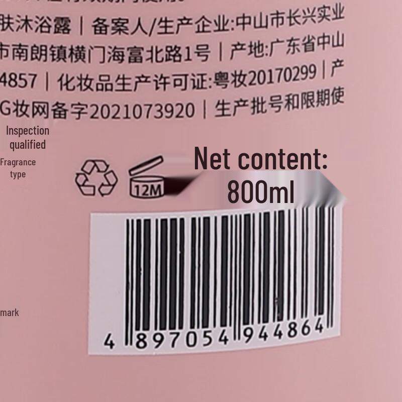 Baitai Feuchtigkeitsspendendes Duschgel mit Birnengarten-Freesien-Duft