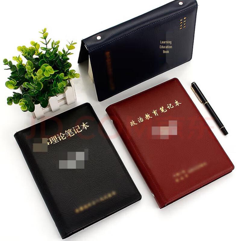 A5 6-Hole Loose-Leaf Notebook