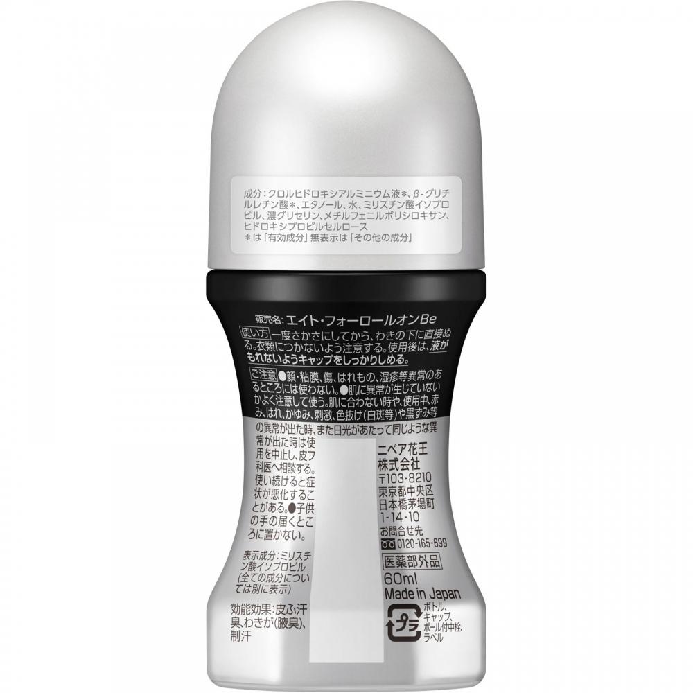 8x4Men 8x4 Men Roll On Neparfémovaný 60ml