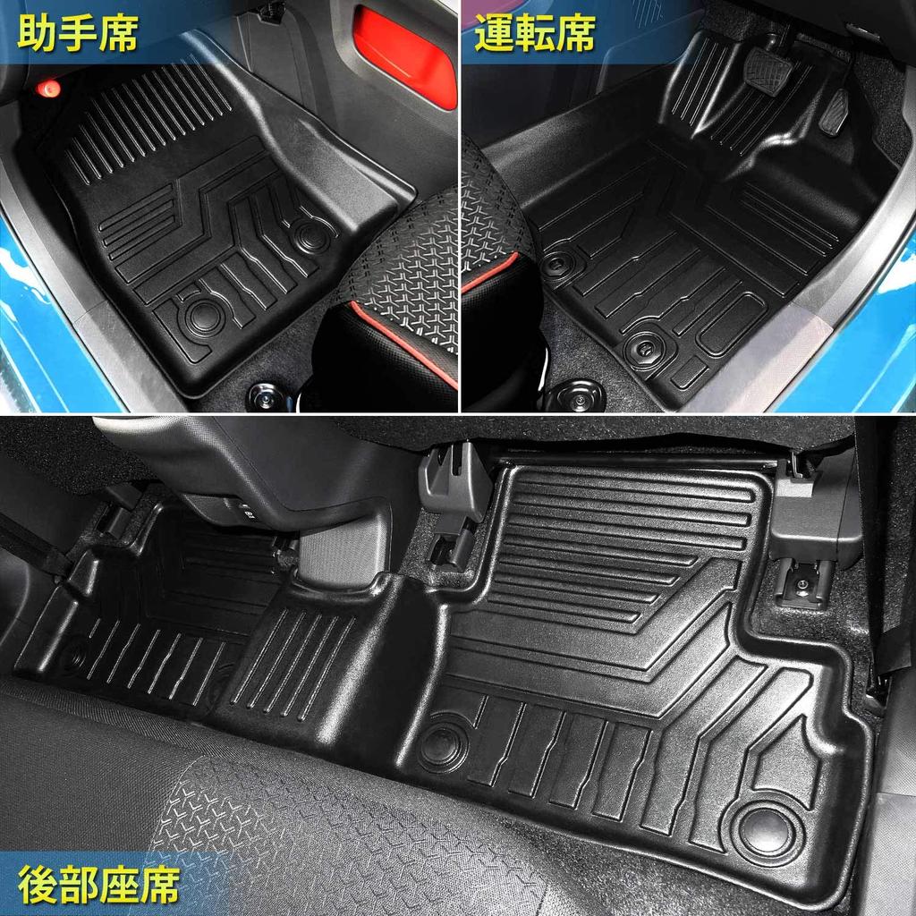 Cartist RAIZE Floor Mats for Daihatsu Rocky ROCKY 3D Car Mats Current 3D Floor Mats Waterproof Second Mat Stain Resistant TPE Material Custom Parts