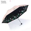 Paradise Umbrella Sun Protection UV Protection Umbrella Female Sun Umbrella Goddess Black Glue Fresh Dual-Use Sun Umbrella Foldable