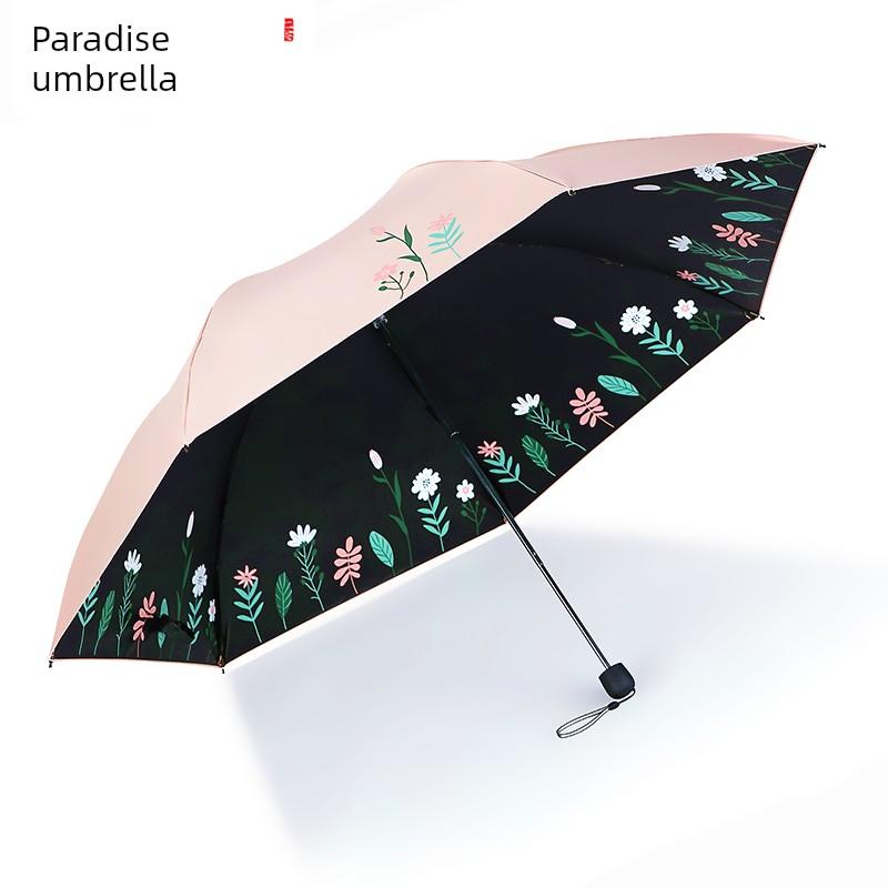 Paradise Umbrella Sun Protection UV Protection Umbrella Female Sun Umbrella Goddess Black Glue Fresh Dual-Use Sun Umbrella Foldable