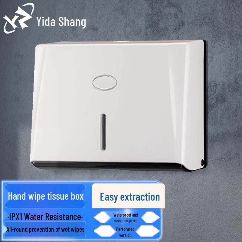 Yidashang Waterproof Wall-Mounted Tissue Dispenser