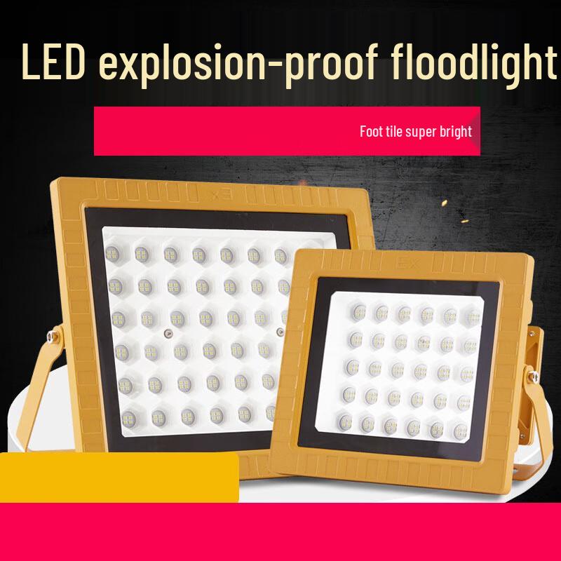 UOSU 200W Explosion-Proof Outdoor LED Floodlight