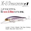 Megabass X-80 MAGNUM+1 GG Aka Kin Iwashi CH Sinking Minnow Lure 115mm 18g for Seabass and Saltwater Fishing