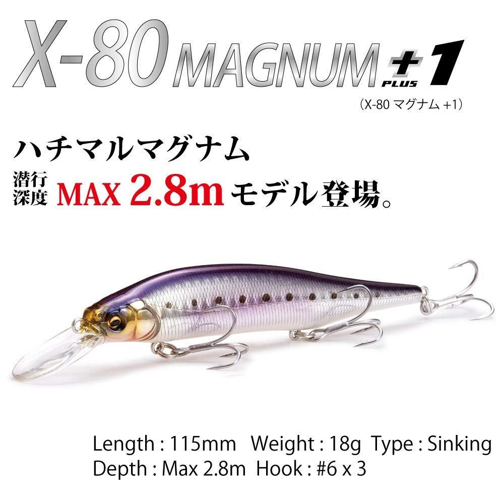 Megabass X-80 MAGNUM+1 GG Aka Kin Iwashi CH Sinking Minnow Lure 115mm 18g for Seabass and Saltwater Fishing