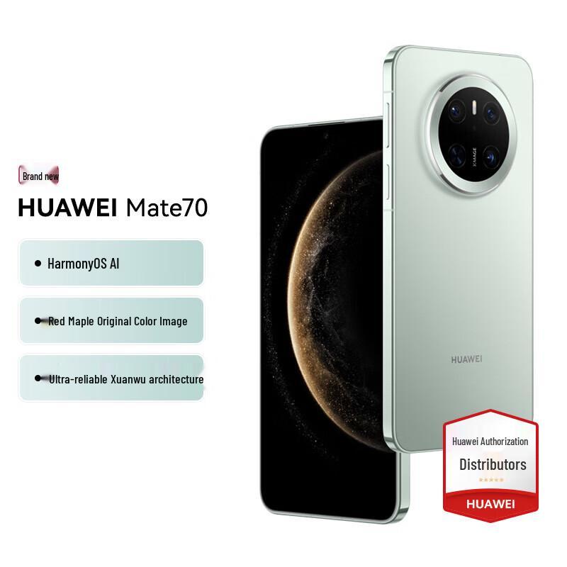Huawei Mate 70 AI Smartphone (CN version)