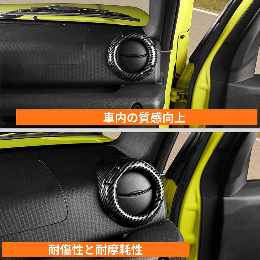 FDAIUN Driver and Passenger Air Vent Trim Frame for Suzuki Jimny 4th Generation Carbon Fiber Stylish Interior Panel with Tape (JB64, JB74, JC74)