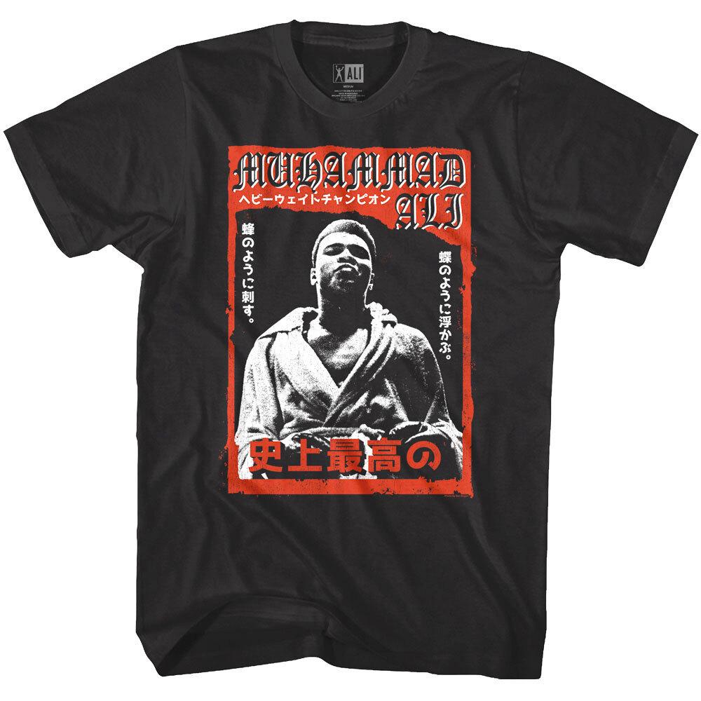 Muhammad Ali Japanese Fight Poster Men T Shirt S