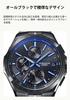 Oceanus Manta Solar Watch [Casio] Bluetooth-enabled Radio-controlled OCW-S5000B-1AJF Men's